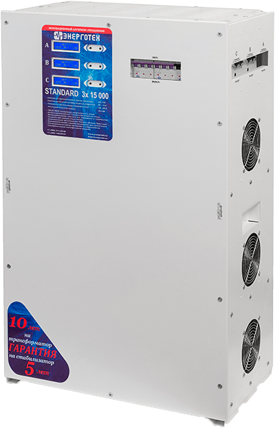 Энерготех STANDARD 15000х3(HV)